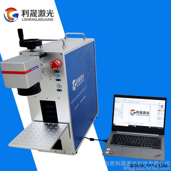 【利晟激光**便携式光纤激光打标机 手动金属标牌打印机 特价出售图7