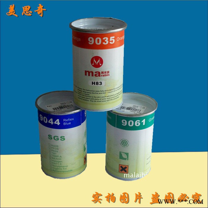 供应塑胶玩具电子加工铭牌标牌加工有机玻璃广告牌亚克力油墨