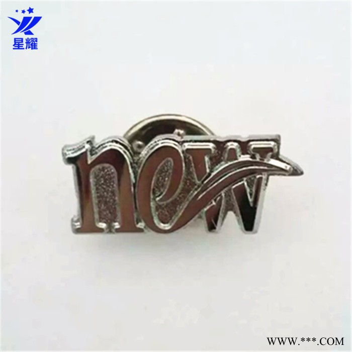 星耀徽章定制 金属字母logo标牌徽标 合金电镀徽章