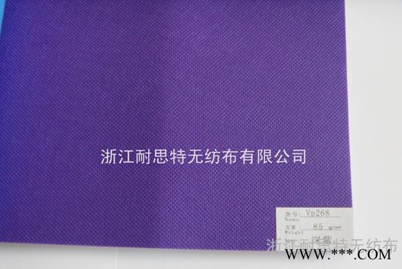 纺粘无纺布 环保袋用无纺布 PP丙纶**无纺布 **无纺布图2