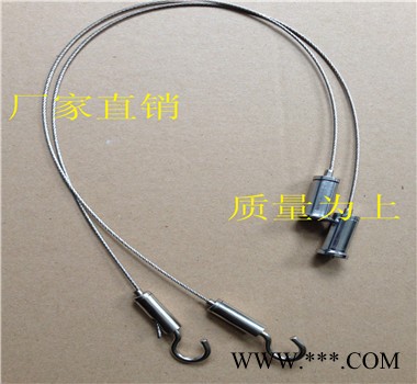 灯饰钢丝绳配件,玻璃吊线,广告牌吊具图3