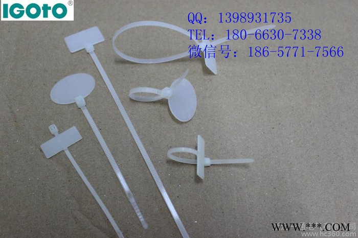 异型标牌扎带3*100图1