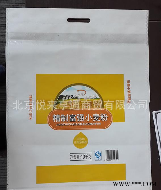 定做5公斤面粉无纺布袋 覆膜无纺布袋 无纺布手提袋图3