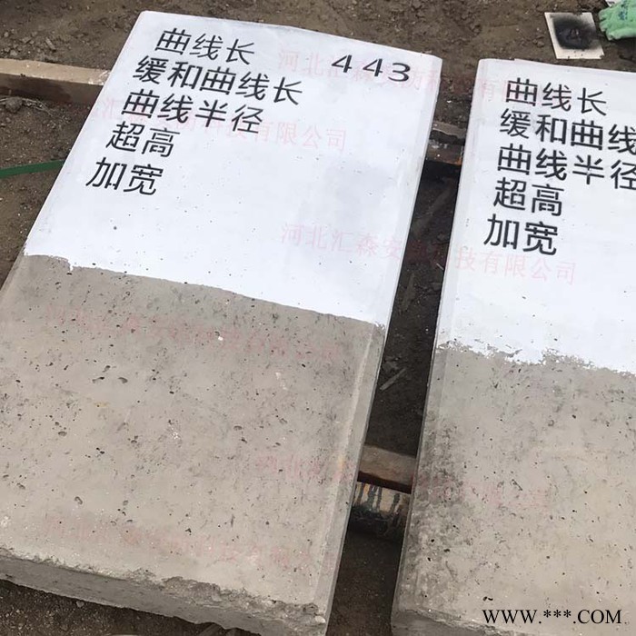铁路曲线标厂家 曲线标价格有现货 标线标牌图6