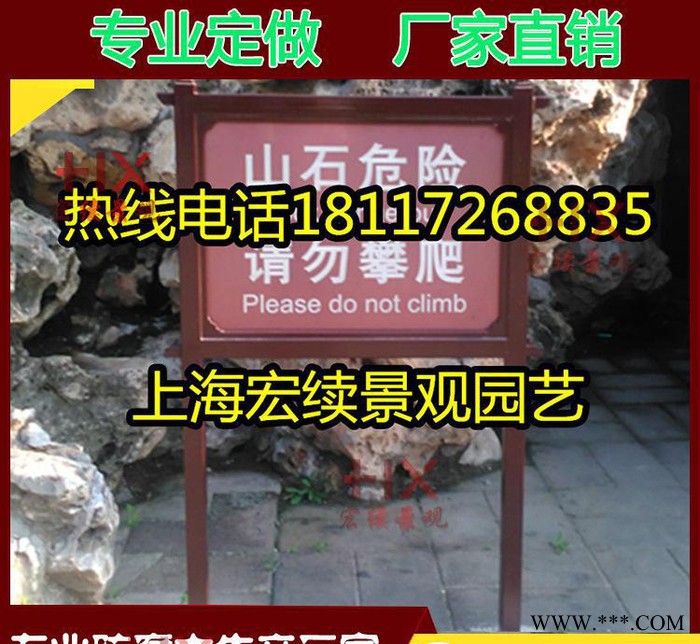 防腐木广告牌景区木质广告牌定做户外标识牌指向导宣传栏路图3