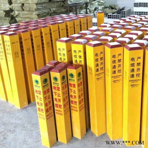 丽华pvc 标志桩警示桩标牌电缆警示桩燃气供水管道可定做标志桩PVC玻璃钢标志桩图1