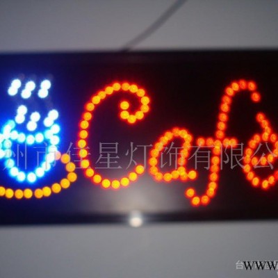 **LED广告牌