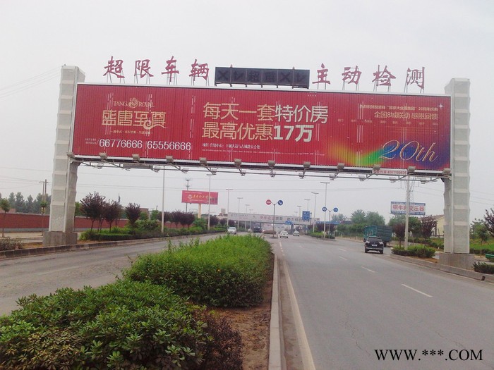 郑州八方广告提供跨路广告牌 ** 价格优惠图7