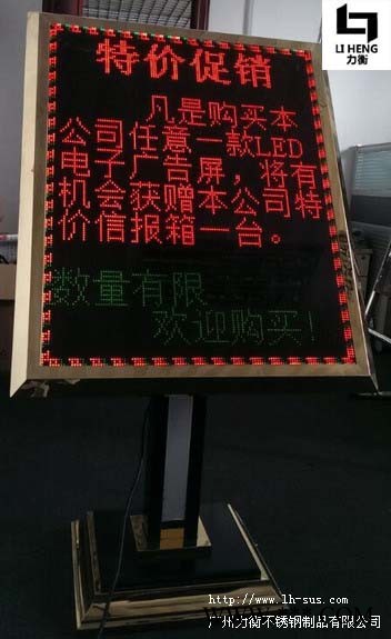 厂家供应LED广告牌 豪华钛金电子指示牌 液晶广告显示器图2