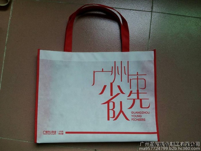 生产无纺布袋-海珠区无纺布袋定制厂家图3