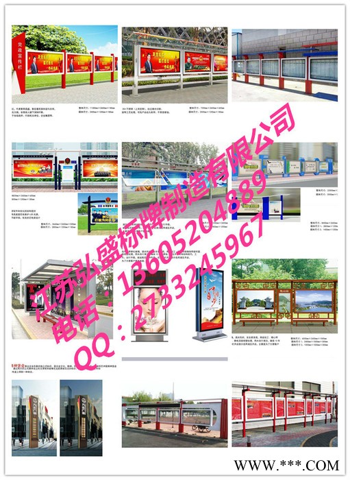 自主品牌SD700广告牌