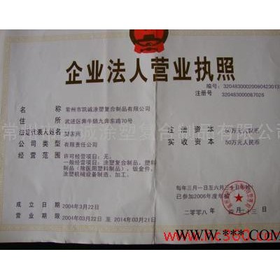 供应11无纺布