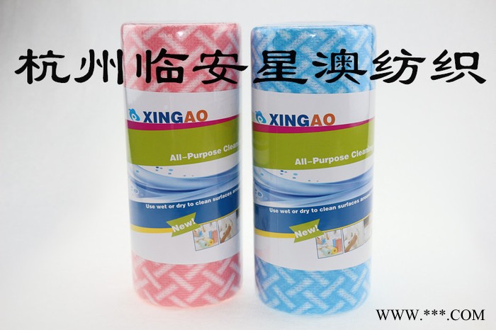 厨房环保抗菌无纺布抹布