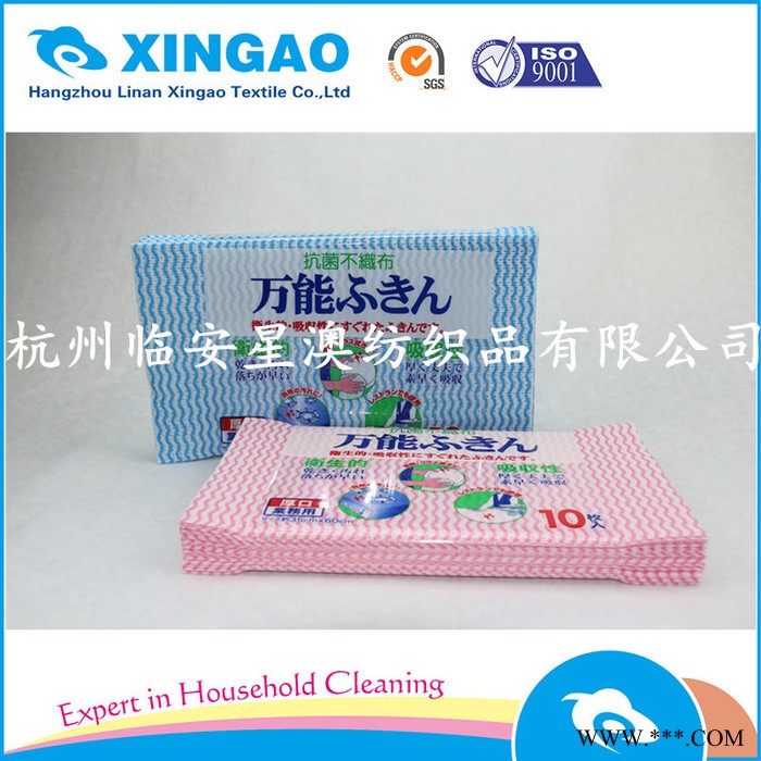 厨房环保抗菌无纺布抹布图3