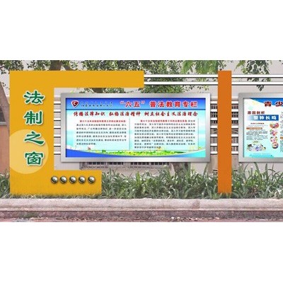 晟宇 校园宣传栏灯箱 户外广告牌 宣传栏灯箱 核心价值观标牌厂家 定制 批发
