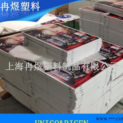 防潮、无味广告牌 奶粉展架 牙膏展示盒 促销地堆 LED灯展示架