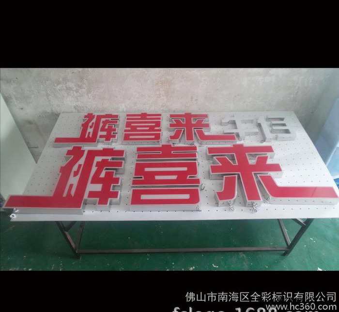 不锈钢包边LED环氧树脂发光字门头广告牌图3