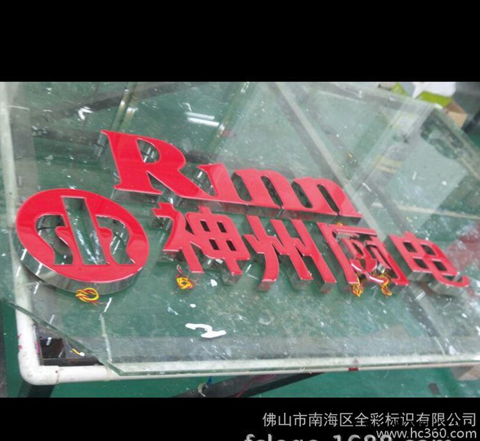 不锈钢包边LED环氧树脂发光字门头广告牌图2