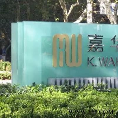 苏曼订制广告牌图6
