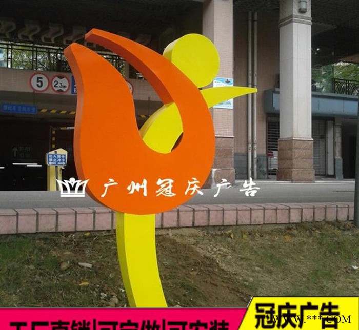 户外加油站广告牌学校不锈钢景观雕塑立式钢结构广告牌精神堡垒图3