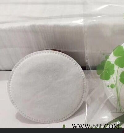 化妆棉生产厂家 无纺布 点断毛巾oem 弹力水刺无纺布