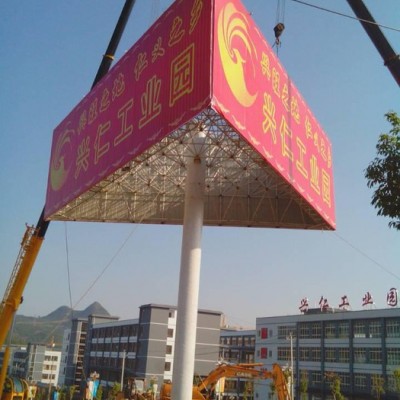 【单立柱广告牌】  12x5  15x5   18x6m     21x7m 组装广告牌