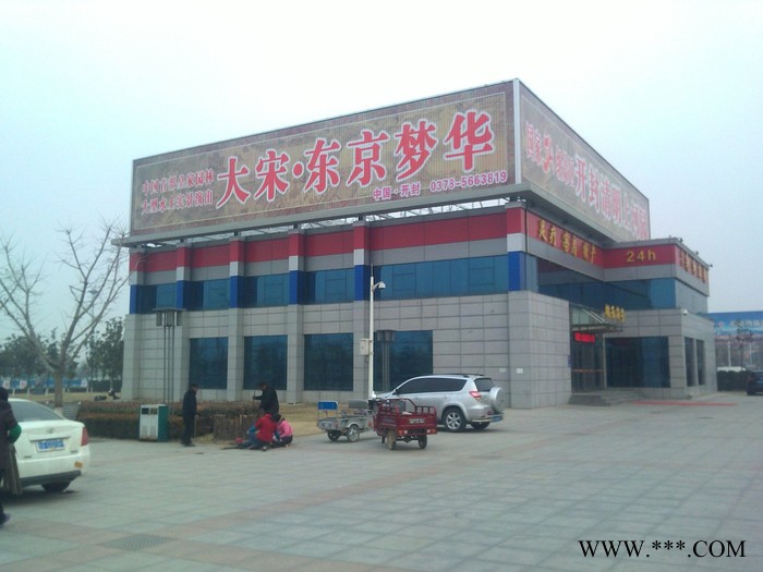 八方广告供应楼顶广告牌 楼顶广告 户外广告牌广告  楼顶三面翻广告 质量有保证  欢迎来电咨询图2
