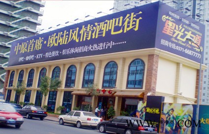 八方广告供应楼顶广告牌 楼顶广告 户外广告牌广告  楼顶三面翻广告 质量有保证  欢迎来电咨询图3