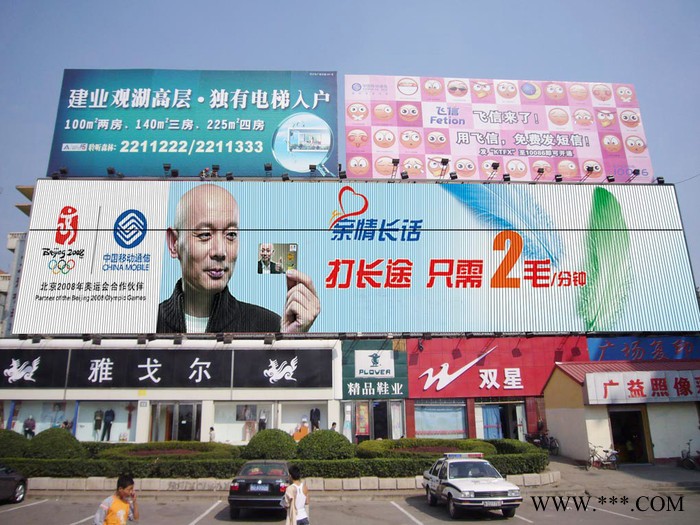 八方广告供应楼顶广告牌 楼顶广告 户外广告牌广告  楼顶三面翻广告 质量有保证  欢迎来电咨询图5