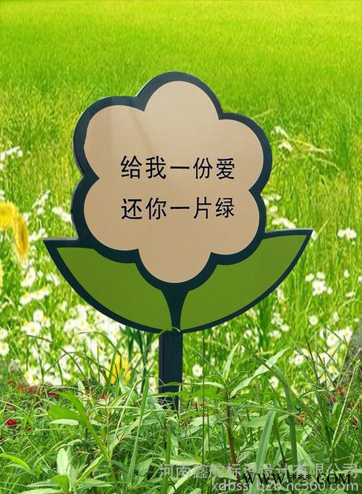 鑫舵鑫舵标识广告牌图8