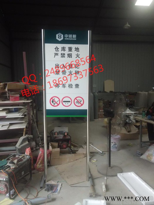 鑫舵鑫舵标识广告牌图5