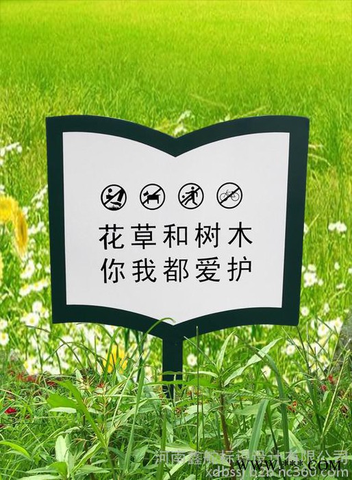 鑫舵鑫舵标识广告牌图7