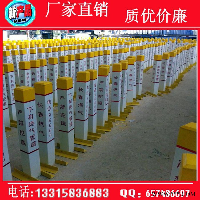 ** 电力标牌 **警示桩 防撞警示桩 电力设备 欢迎致电133-1583-6883图2
