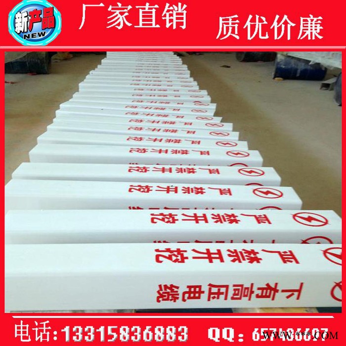 ** 电力标牌 **警示桩 防撞警示桩 电力设备 欢迎致电133-1583-6883图3