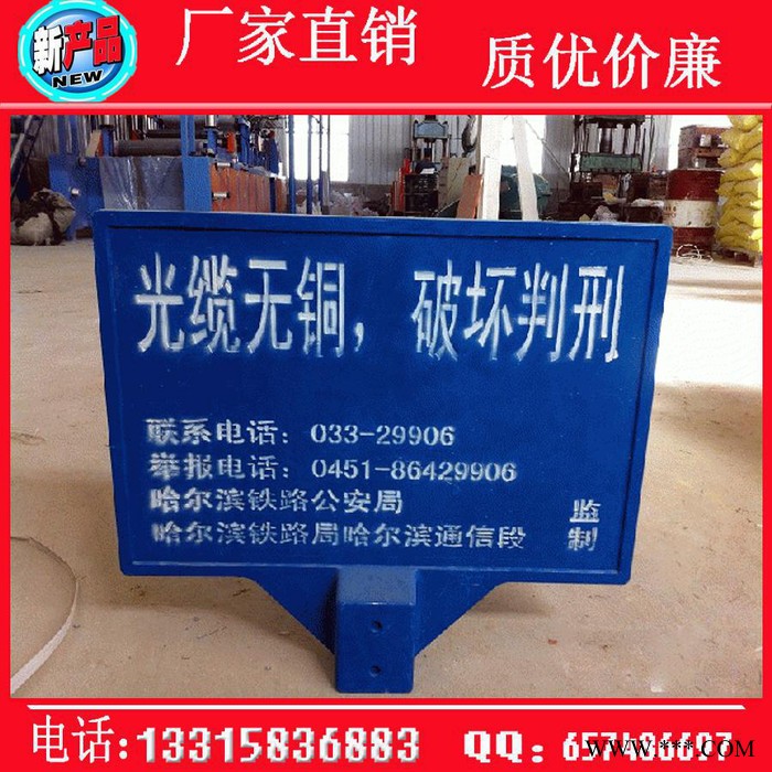 ** 电力标牌 **警示桩 防撞警示桩 电力设备 欢迎致电133-1583-6883图1