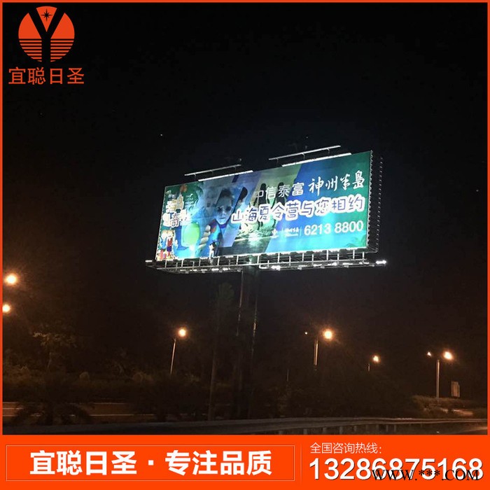 单立柱广告牌制作 单立柱照明  广告塔 宜聪日圣 低价 广告图2