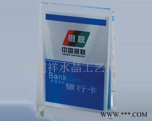 水晶提示牌。提示牌。广告牌图3