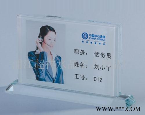 水晶提示牌。提示牌。广告牌图2