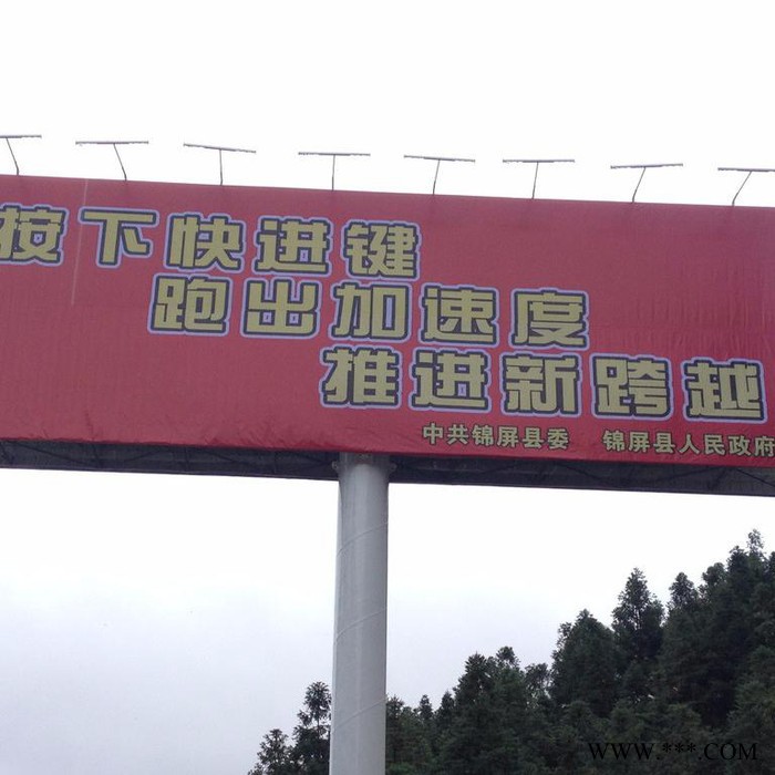 直销 LED广告灯  25W太阳能广告灯 微光路灯 一体化智能路灯 单立柱照明 广告牌照明图2