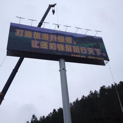 直销 LED广告灯  25W太阳能广告灯 微光路灯 一体化智能路灯 单立柱照明 广告牌照明