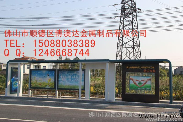 供应博澳达19候车亭 广告牌候车亭 候车亭广告图1