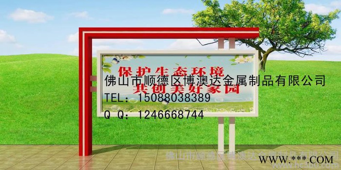 供应博澳达19候车亭 广告牌候车亭 候车亭广告图2