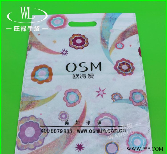 广告宣传无纺布覆膜电压袋 冲孔服装无纺布包装袋 无纺布手挽袋图1