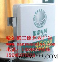 沈阳大型户外广告牌安装图7