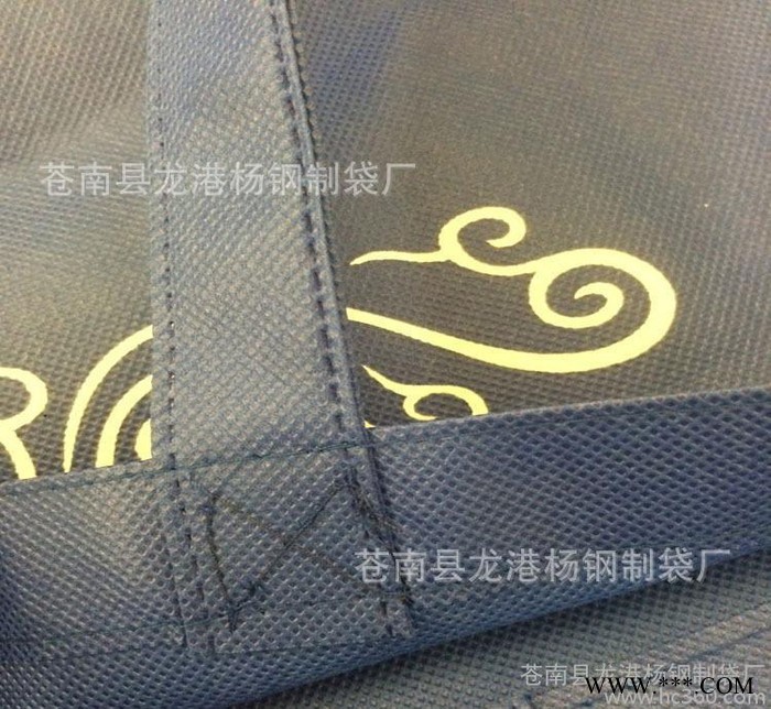**手提无纺布袋 环保无纺布购物袋 无纺布折叠手提袋 可定制