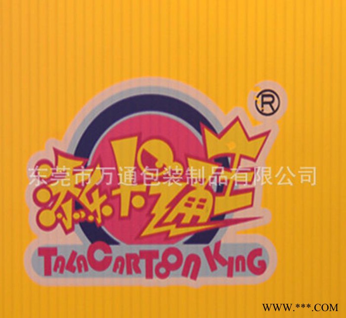 PP中空板广告牌 塑料印刷广告牌制作 材质轻便 绿色环保 品图1
