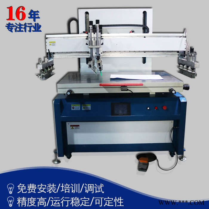 供应鑫港XG-6090丝印机 平升丝网印刷机 标牌丝网印刷机 指示牌丝印机 LOGO丝印机图2