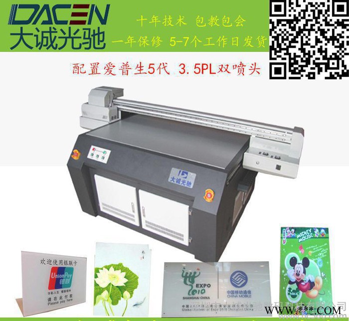 广告牌打印机图3