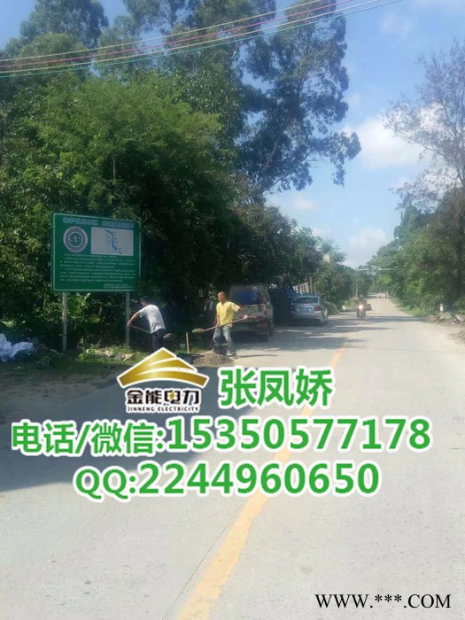 金能电力JN-JDB-ZFJ 水源保护区界桩 内蒙古锡林郭勒国网标识标牌样式一级水源保护区界桩规格图5