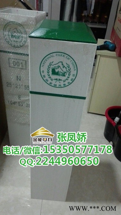 金能电力JN-JDB-ZFJ 水源保护区界桩 内蒙古锡林郭勒国网标识标牌样式一级水源保护区界桩规格图4